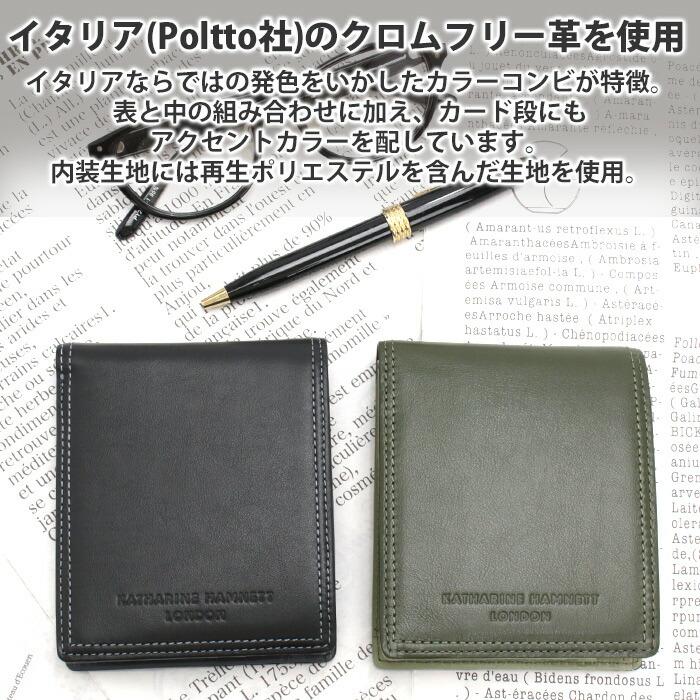 KATHARINE HAMNETT（キャサリンハムネット） KATHARINE HAMNETT LONDON