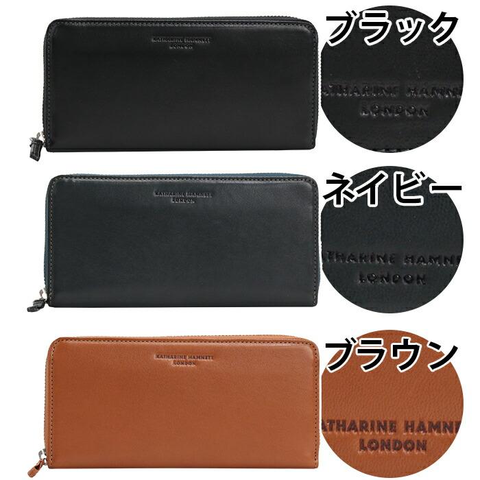KATHARINE HAMNETT LONDON（キャサリンハムネットロンドン