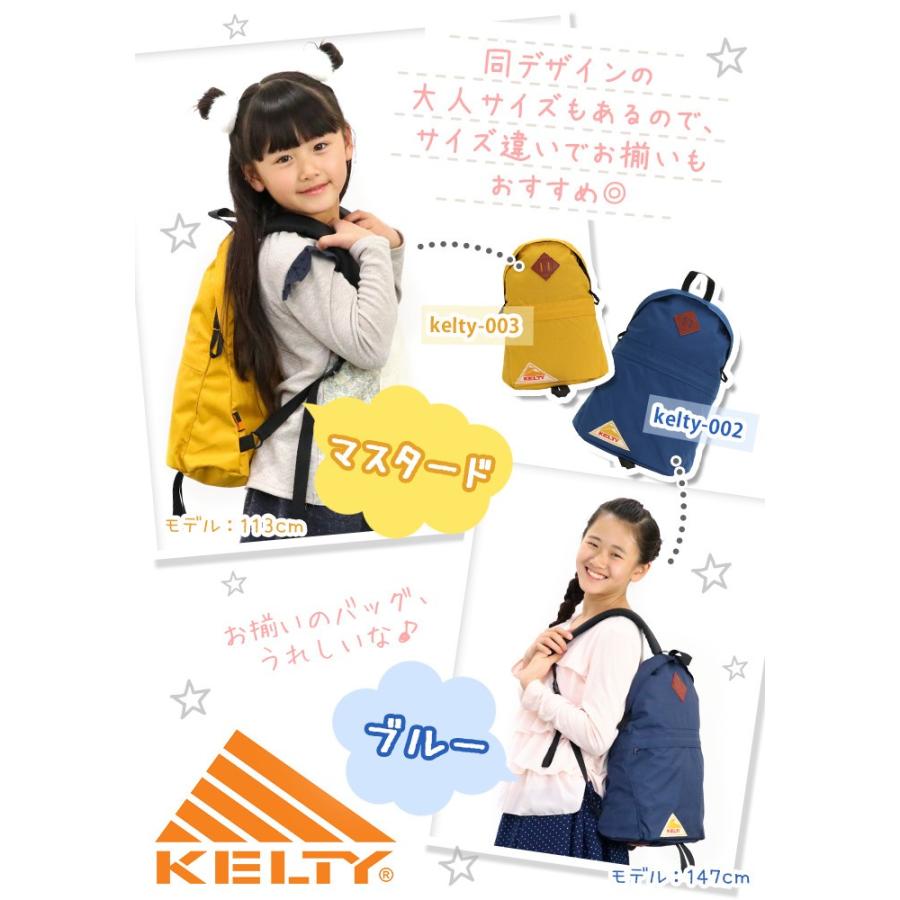KELTY（ケルティ） 【SALE 20％OFF】 リュックサック リュック キッズ 