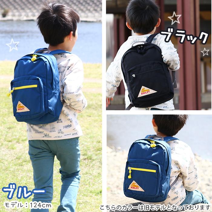 【未使用級】KELTY × GLR 別注 デイパック リュック ブルー KELTY（ケルティ） リュックサック キッズ 正規販売店 リュック