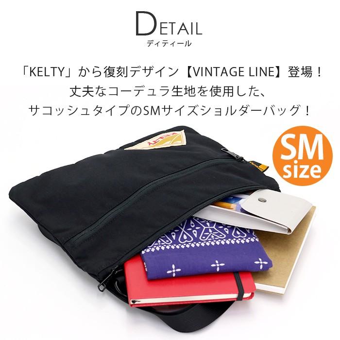 サコッシュ KELTY ケルティ サコッシュショルダー サコッシュバッグ ショルダーバッグ メンズ ヴィンテージ フラット ポーチ VINTAGE FLAT POUCH SM｜pro-shop｜11