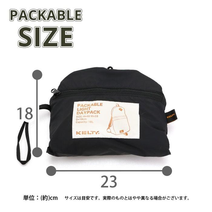KELTY（ケルティ） ☆ リュック 正規品 パッカブル リュックサック 