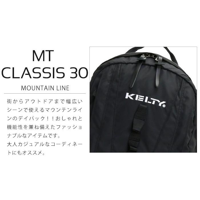 KELTY（ケルティ） ☆ リュック 30L 大容量 正規品 リュックサック