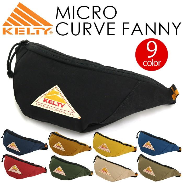 ボディバッグ ケルティ KELTY ウエストバッグ MICRO CURVE FANNY ボディーバッグ ナイロン メンズ レディース ブランド 旅行  セール :kelty-079:バッグとスーツケースのビアッジョ - 通販 - Yahoo!ショッピング