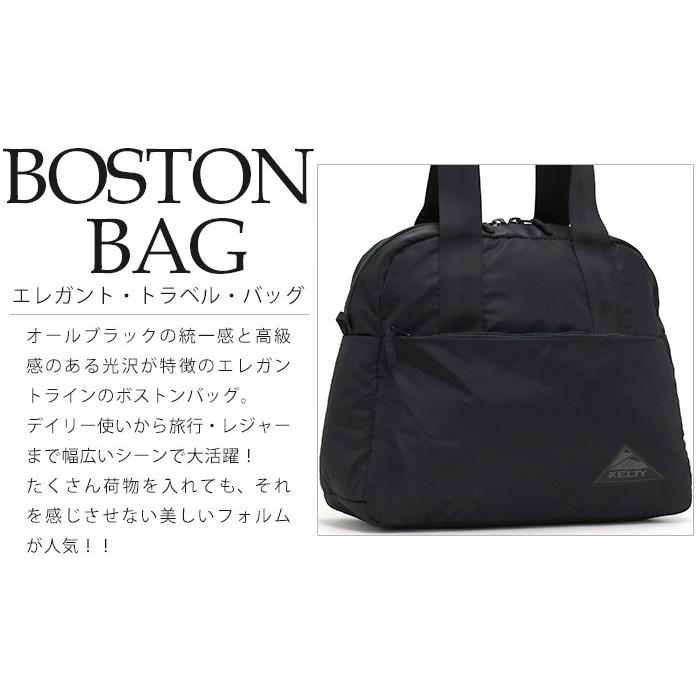 KELTY（ケルティ） ☆ ボストンバッグ 28L エレガントライン ボストン