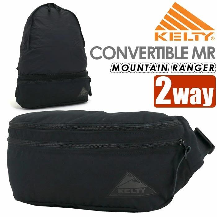 KELTY（ケルティ） ☆ボディバッグ メンズ 15L 正規品 ウエストバッグ