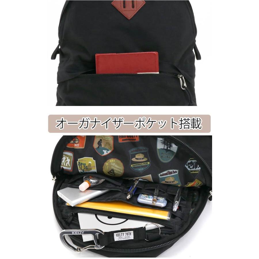 KELTY リュック ケルティ リュックサック タブレット PC