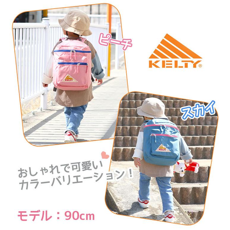 KELTY（ケルティ） 【SALE 30％OFF】 リュック 子供 8L B5 ジュニア