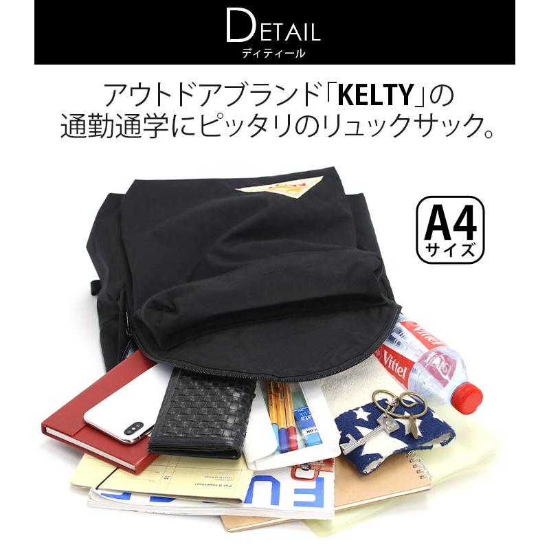 KELTY（ケルティ） 【SALE 10％OFF】 リュック メンズ レディース 22L