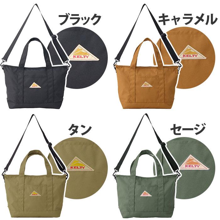 KELTY（ケルティ） トートバッグ ES ZIP TOTE XS 2WAY ショルダー