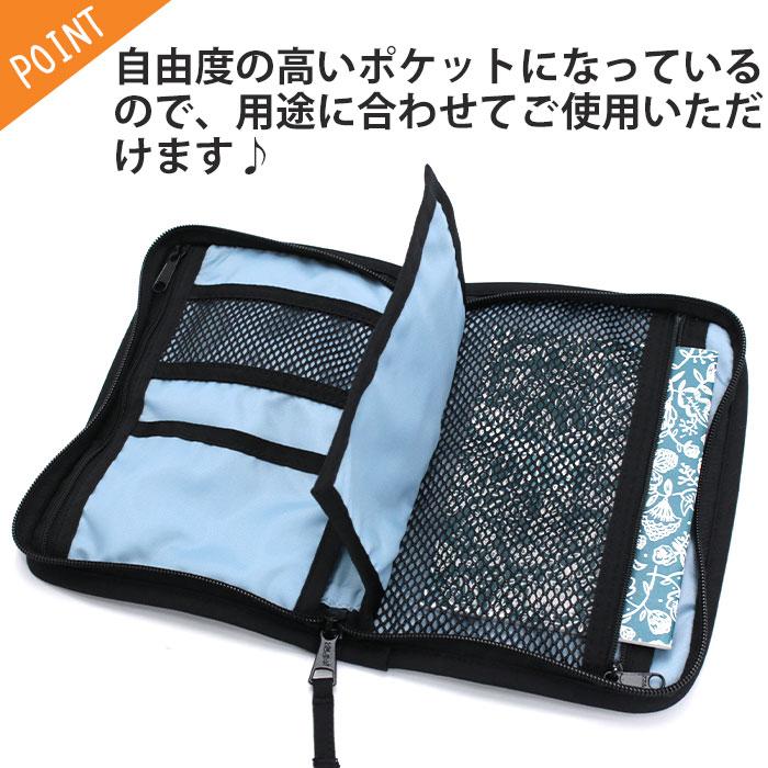 KELTY（ケルティ） 【SALE 10％OFF】 マルチケース MULTI HANDY CASE