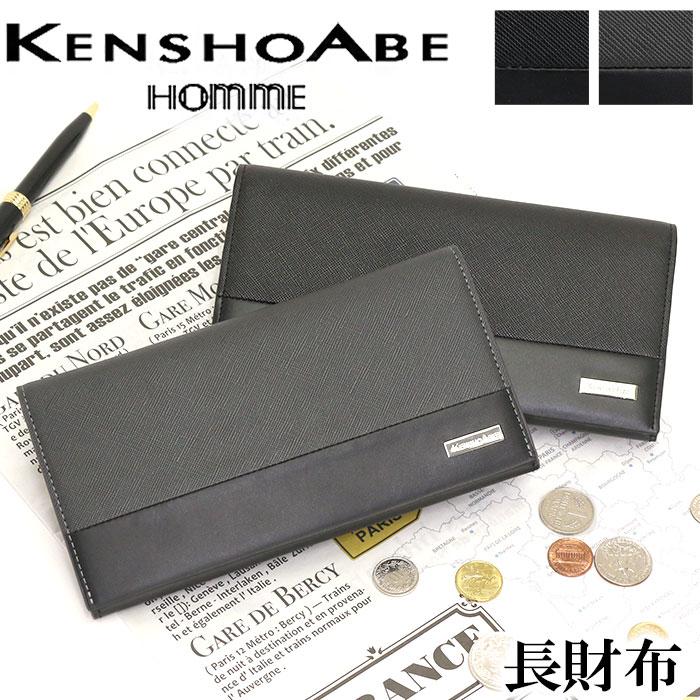財布 メンズ 長財布 KENSHO ABE ケンショウアベ レザー 牛革 財布 メンズ 長財布 KENSHO ABE ケンショウアベ レザー 牛革