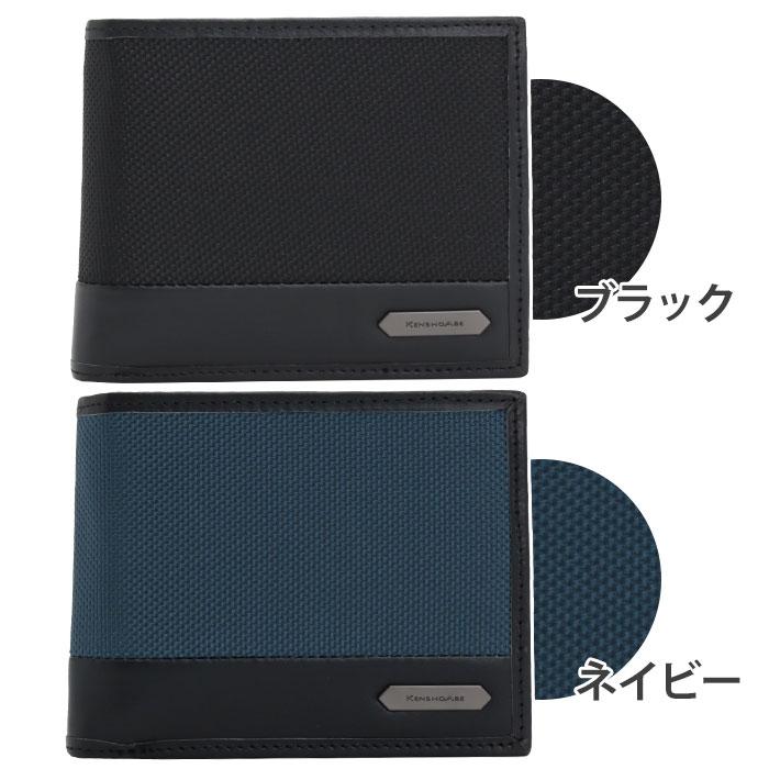 二つ折財布 KENSHO ABE ケンショウアベ 財布 リヴ 二つ折り 中 二つ折財布 KENSHO ABE ケンショウアベ 財布 リヴ 二つ折り 中