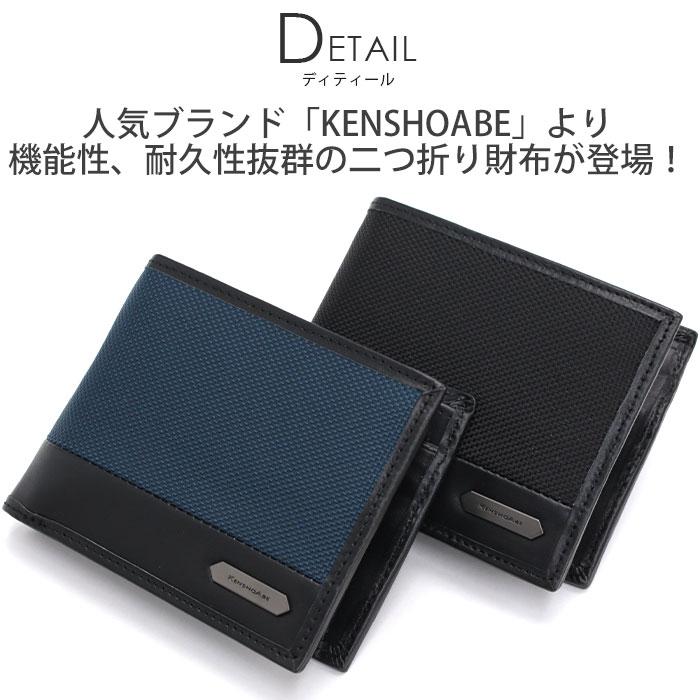 二つ折財布 KENSHO ABE ケンショウアベ 財布 リヴ 二つ折り 中 二つ折財布 KENSHO ABE ケンショウアベ 財布 リヴ 二つ折り 中