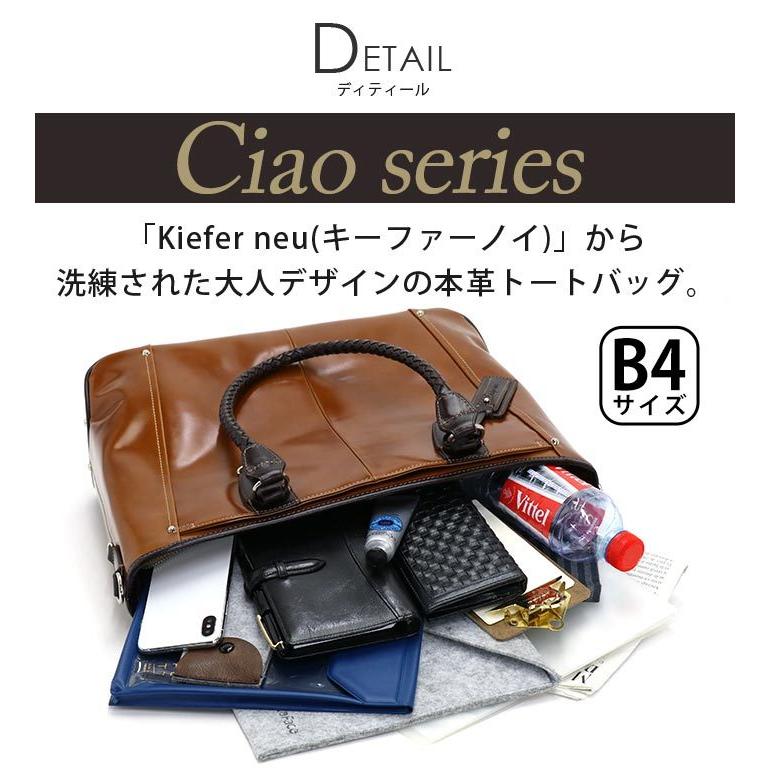 チャオ(Kiefer neu) トートバッグ キーファーノイ Kiefer neu チャオ(Kiefer neu) トートバッグ キーファーノイ Kiefer neu