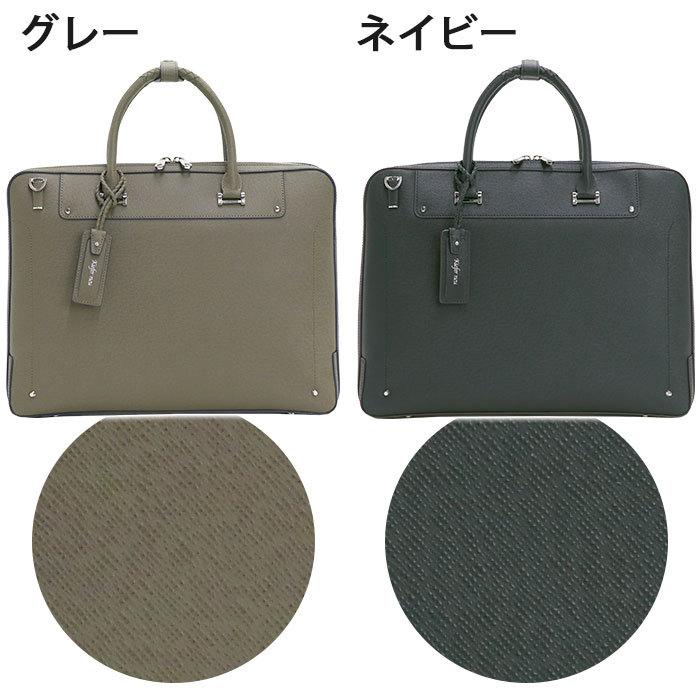 ソッティーレ ブリーフケース キーファーノイ Kiefer neu メンズ