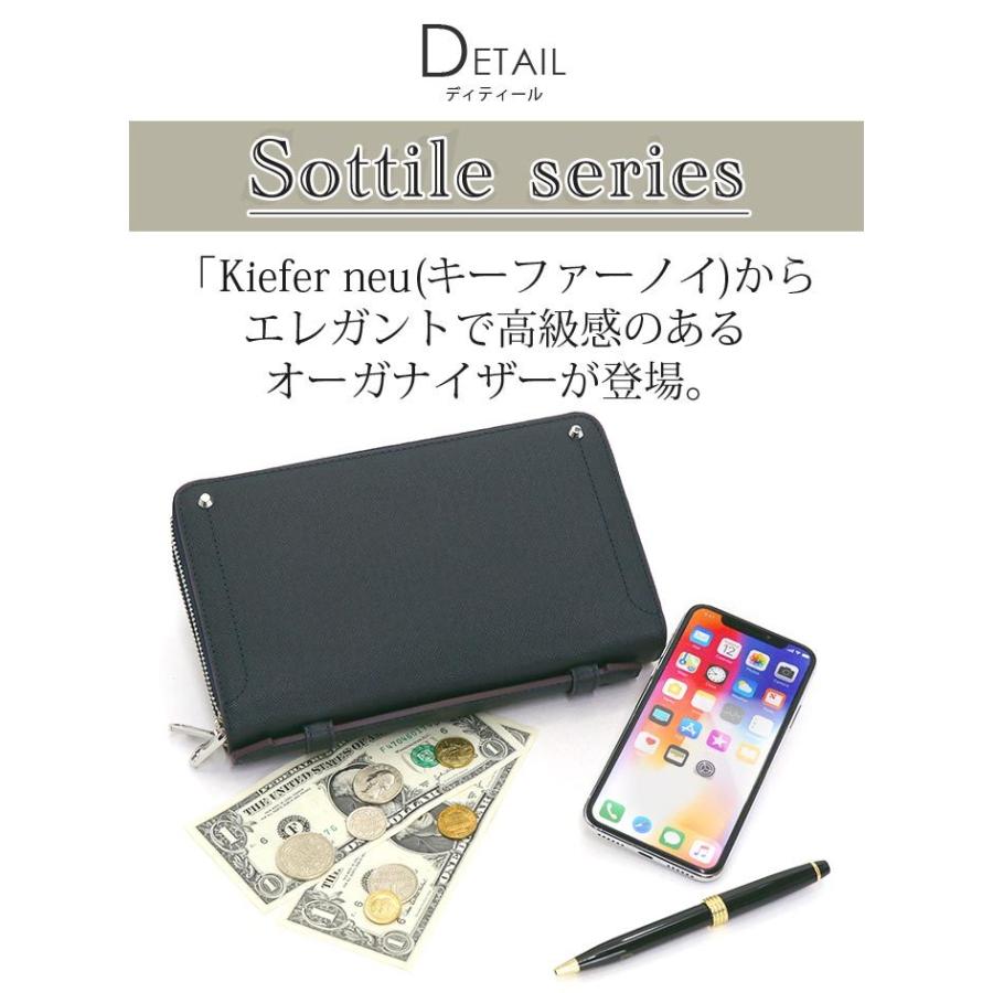 ソッティーレ オーガナイザー キーファーノイ Kiefer neu メンズ