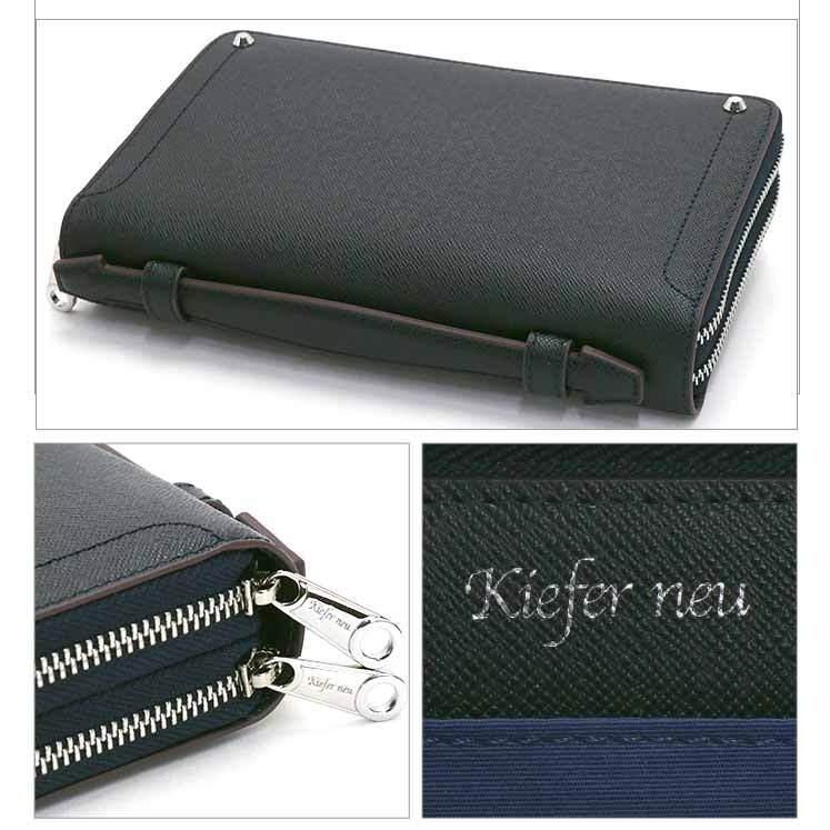 ソッティーレ オーガナイザー キーファーノイ Kiefer neu メンズ