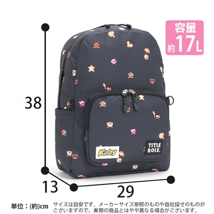 任天堂 星のカービィ リュック リュックサック キッズ ジュニア 任天堂 星のカービィ リュック リュックサック キッズ ジュニア