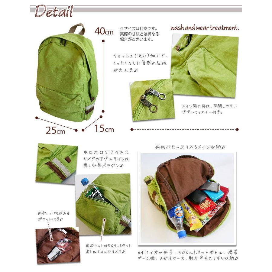 リュックサック キャンバス anello アネロ デイパック バックパック ボーダー 無地 ウォッシュ 洗い加工 通学 通勤 メンズ