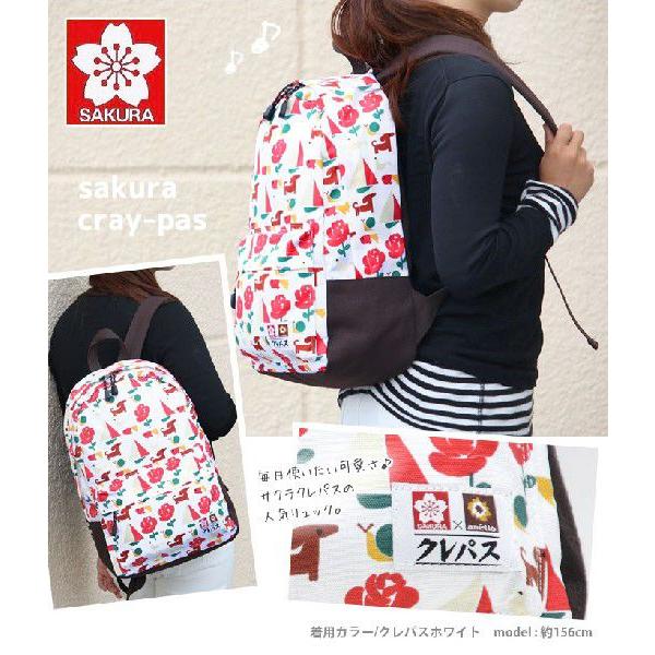 anello リュックサック アネロ サクラクレパス コラボ