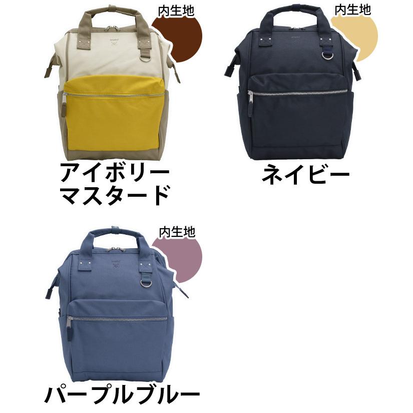 anello（アネロ） ≪公式ノベルティ付≫ トートリュック リュック 正規