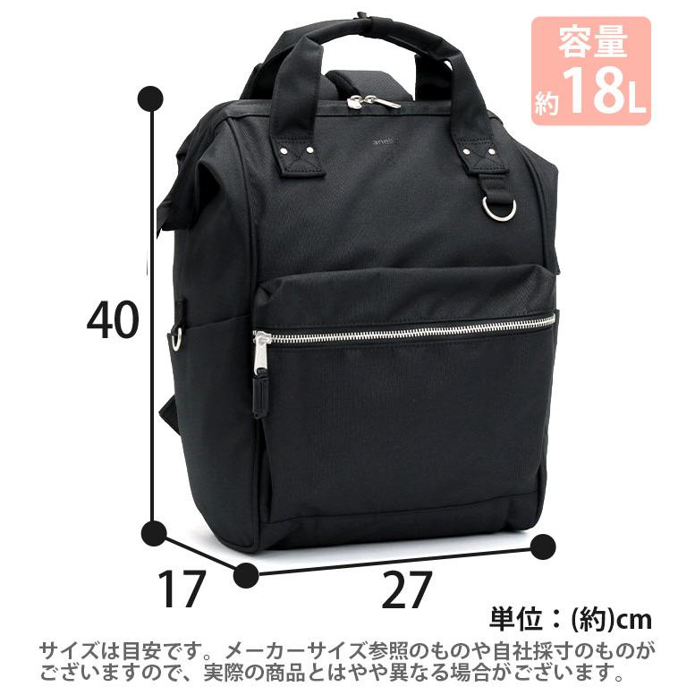 anello（アネロ） 【公式ノベルティ付】 リュック レディース 正規品