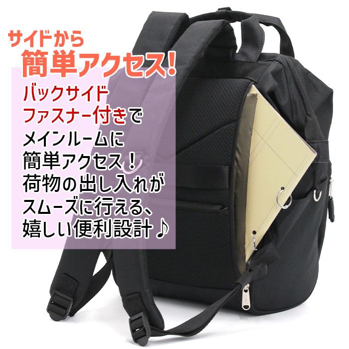 anello（アネロ） ≪公式ノベルティ付≫ トートリュック リュック 正規