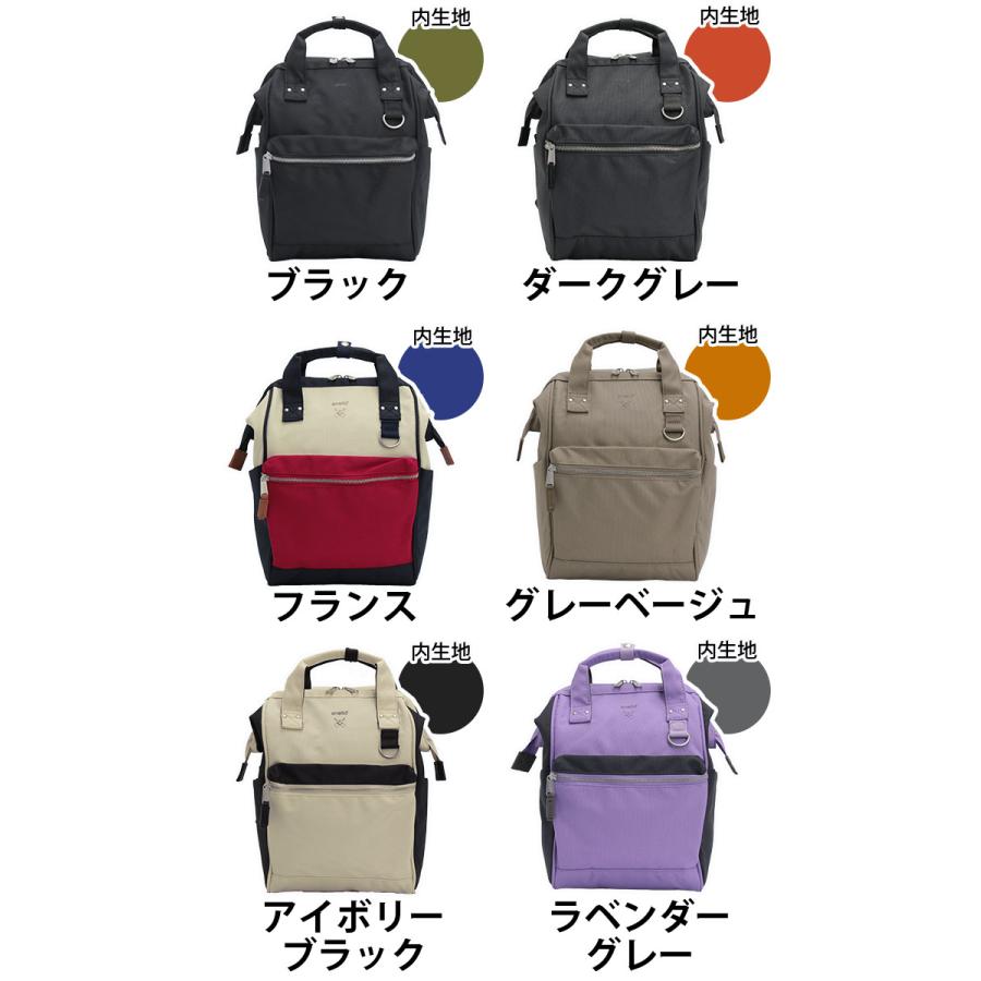 anello（アネロ） ≪公式ノベルティ付≫ リュックサック トート