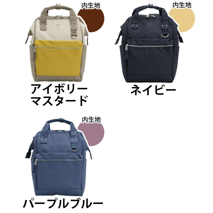 anello（アネロ） ≪公式ノベルティ付≫ リュックサック トート