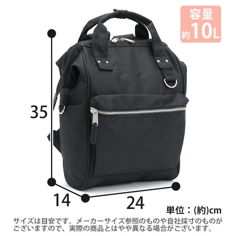 anello（アネロ） ≪公式ノベルティ付≫ リュックサック トート