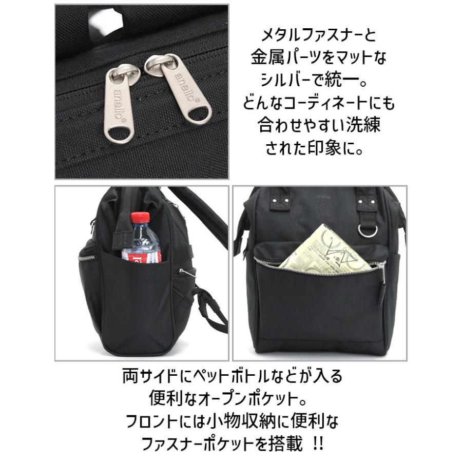 anello（アネロ） ≪公式ノベルティ付≫ リュックサック トート