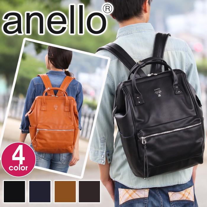 リュックサック 口金 Anello アネロ 2way 手提げ リュック デイパック バックパック サイドファスナー メンズ レディース ブランド 正規品 セール Kt 025 バッグとスーツケースのビアッジョ 通販 Yahoo ショッピング