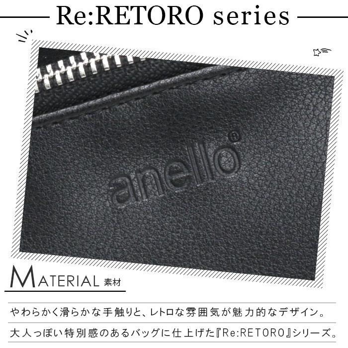 リュックサック アネロ anello レディース 正規販売店 Re:RETRO リ:レトロ 口金 リュック デイパック PC タブレット バッグ 黒 A4 18L ギフト お返し