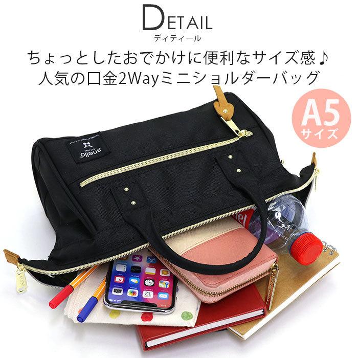 anello（アネロ） ショルダーバッグ 正規販売店 ミニショルダー バッグ