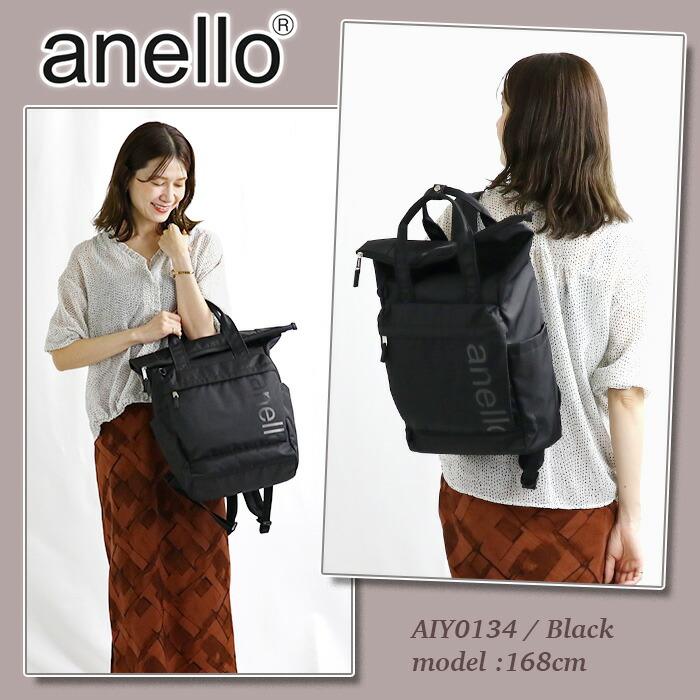 anello（アネロ） リュックサック ロールトップ 口折れ リュック 