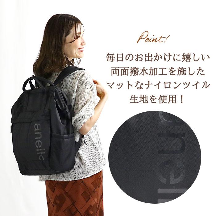 anello（アネロ） リュックサック 口金リュック Lサイズ 撥水 リュック