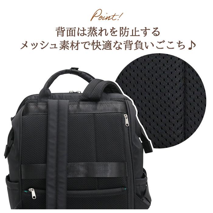 anello（アネロ） リュックサック 口金リュック Lサイズ 撥水 リュック