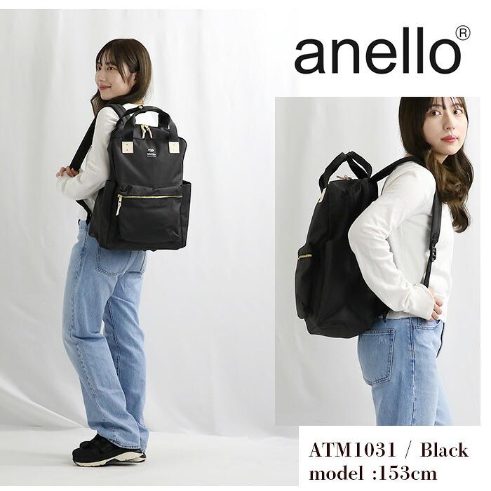 和楽器バンド　anello リュック anello（アネロ） リュックサック スクエア リュック PC収納 ハンドル