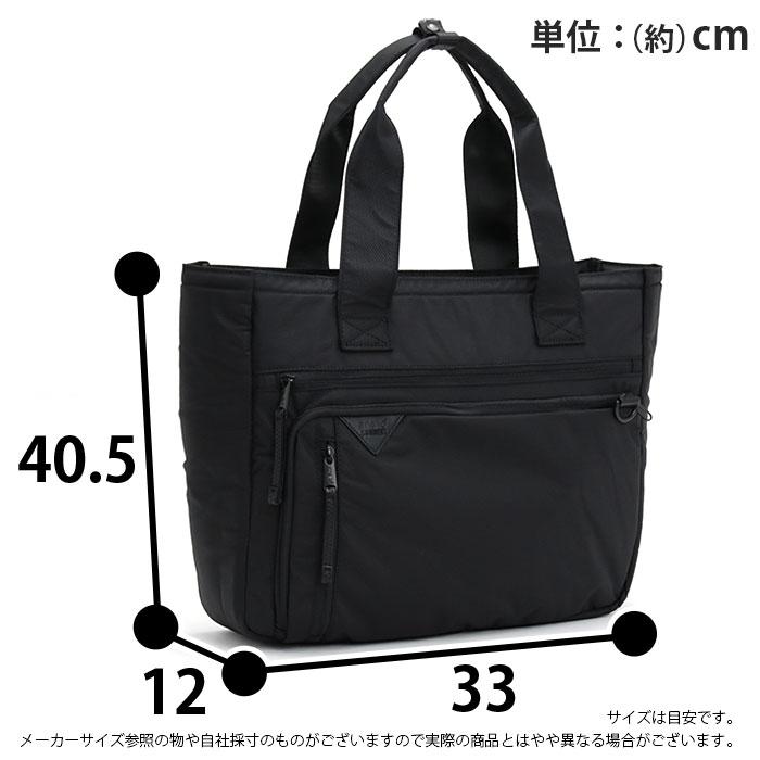 anello（アネロ） トートバッグ デボン 両面撥水 PC 肩掛け 通勤 通学