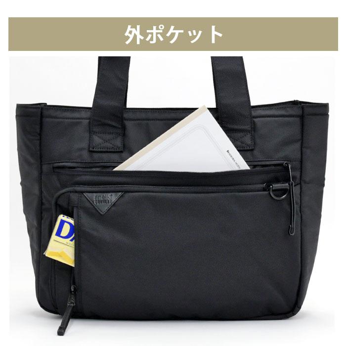 anello（アネロ） トートバッグ デボン 両面撥水 PC 肩掛け 通勤 通学