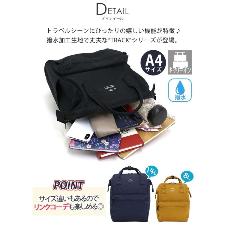 リュック Anello アネロ デイパック Track 口金 レディース 可愛い リュックサック バックパック マザーズバッグ ブランド 旅行 レジャー アウトドア 正規品 Kt Anello 054 バッグとスーツケースのビアッジョ 通販 Yahoo ショッピング