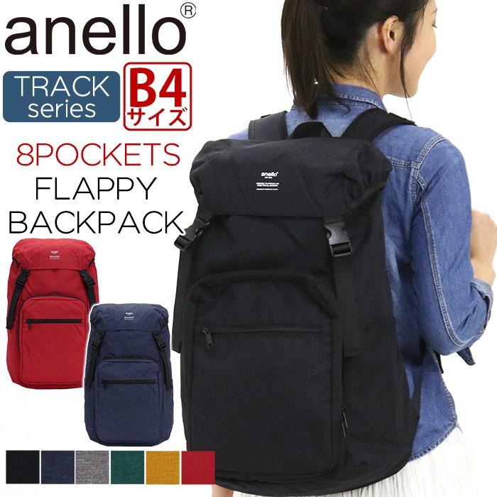 リュック Anello アネロ デイパック リュックサック バックパック Track フラップリュック カブセリュック メンズ レディース ブランド 旅行 レジャー 正規品 Kt Anello 056 バッグとスーツケースのビアッジョ 通販 Yahoo ショッピング