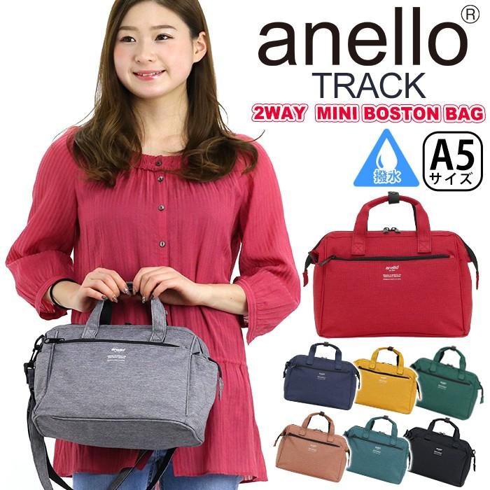 anello（アネロ） ボストン ボストンバッグ TRACK 口金 ショルダー