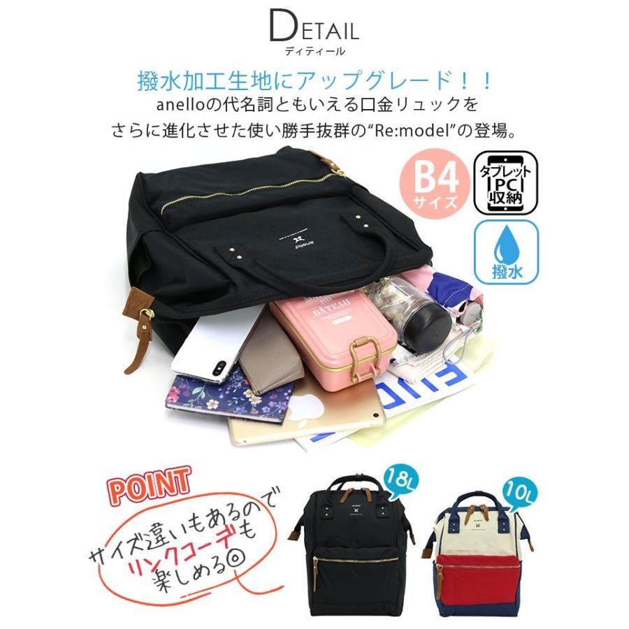 リュックサック Anello アネロ デイパック 口金 レディース リュック バックパック マザーズバッグ ブランド メンズ レディース ブランド 旅行 正規品 Kt Anello 068 バッグとスーツケースのビアッジョ 通販 Yahoo ショッピング