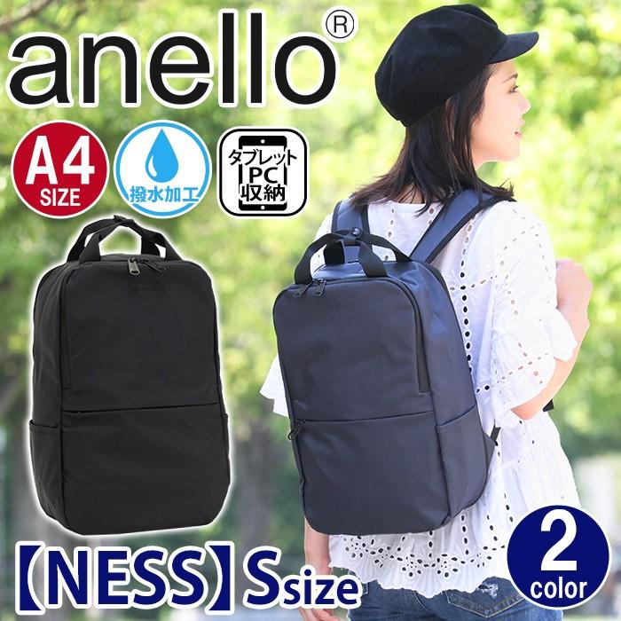 リュック Anello アネロ Ness デイパック リュックサック 撥水 タブレット 15l バックパック バッグ スクエアリュック スクエア メンズ レディース 旅行 正規品 Kt Anello 100 バッグとスーツケースのビアッジョ 通販 Yahoo ショッピング