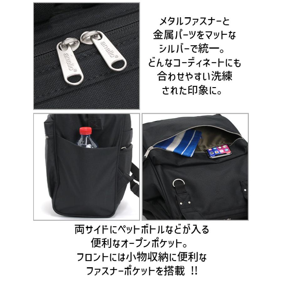 anello（アネロ） ≪公式ノベルティ付≫ リュック トートリュック 正規