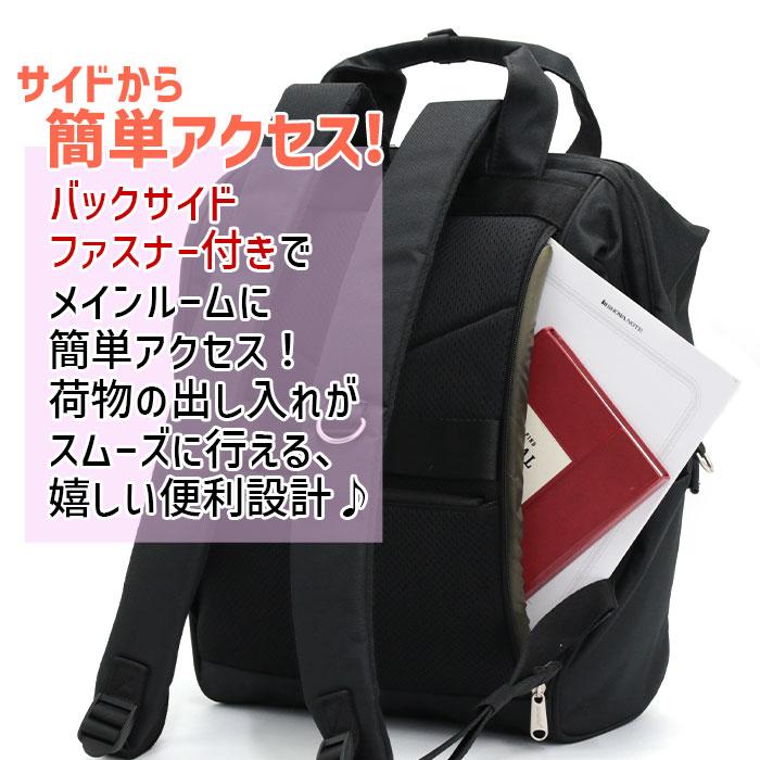 anello（アネロ） ≪公式ノベルティ付≫ リュック トートリュック 正規