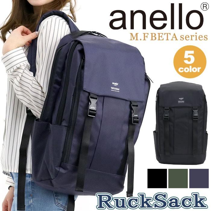 リュックサック Anello アネロ M F ベータ 22l 多機能 バックパック 旅行 正規品 B4 リュック デイパック フラップリュック かぶせ メンズ レディース Kt Anello 119 バッグとスーツケースのビアッジョ 通販 Yahoo ショッピング