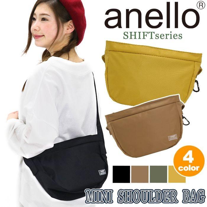 最大92 オフ ショルダーバッグ Anello アネロ ショルダー ワンショルダー ミニ バッグ 旅行 レジャー おしゃれ 正規品 母の日 A5 ナイロン 男性 女性 男女兼用 Gestoci Ci
